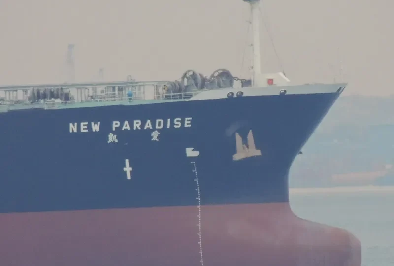 NEW PARADISE Tanker IMO 9398060 photo 3