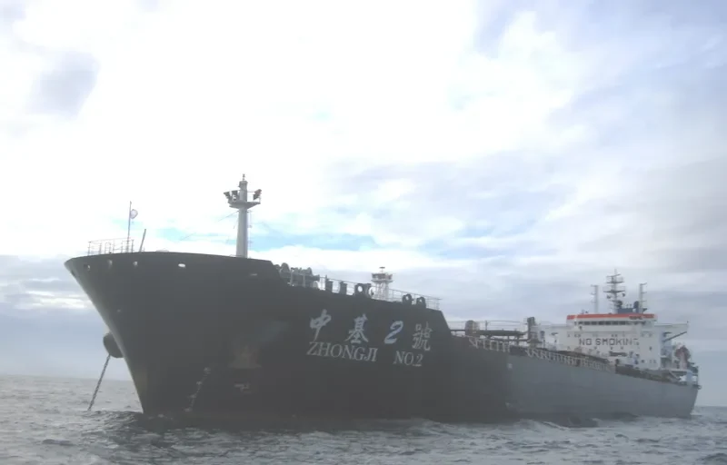 CANOPUS Tanker IMO 9401025