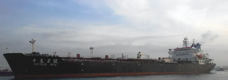 CANOPUS Tanker IMO 9401025 photo 3