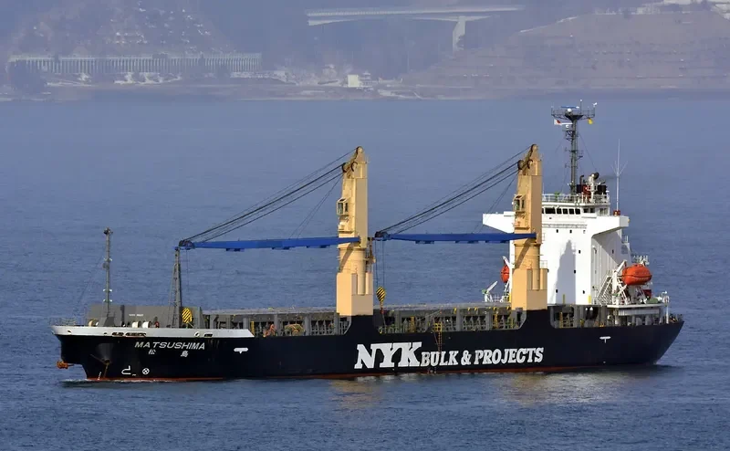 MATSUSHIMA General Cargo IMO 9401348 photo 2