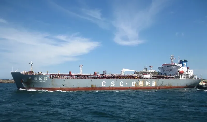 CHANG HANG FEI YUE Tanker IMO 9401659 photo 3
