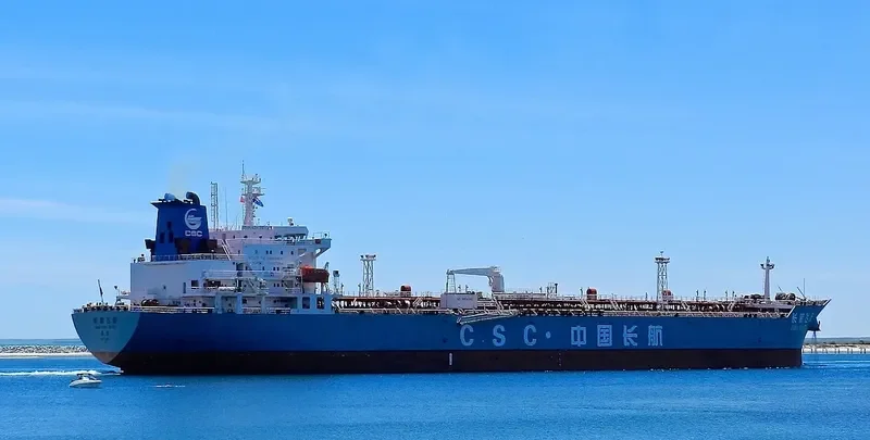 CHANG HANG FEI YUE Tanker IMO 9401659 photo 10