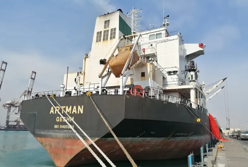 ARTMAN Bulk Carrier IMO 9405930 photo 7