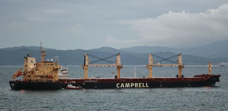 CS CAPRICE Bulk Carrier IMO 9406104 photo 4