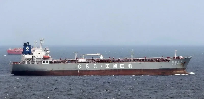 CHANG HANG SHUI JING Tanker IMO 9406350 photo 4