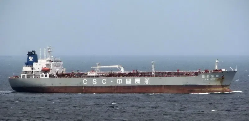 CHANG HANG SHUI JING Tanker IMO 9406350 photo 5