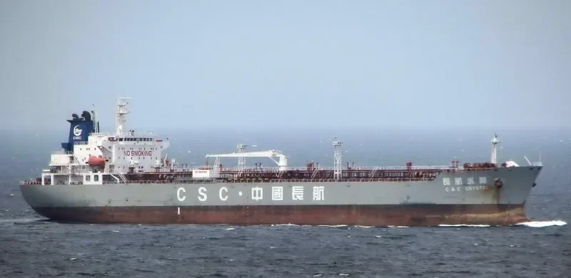 CHANG HANG SHUI JING Tanker IMO 9406350 photo 6
