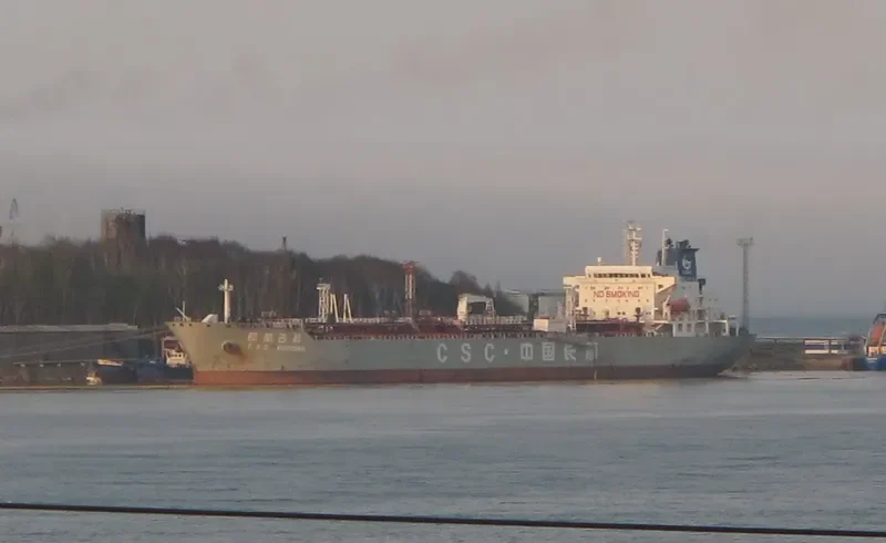 CSC AUSPICIOUS Tanker IMO 9406374 photo 9