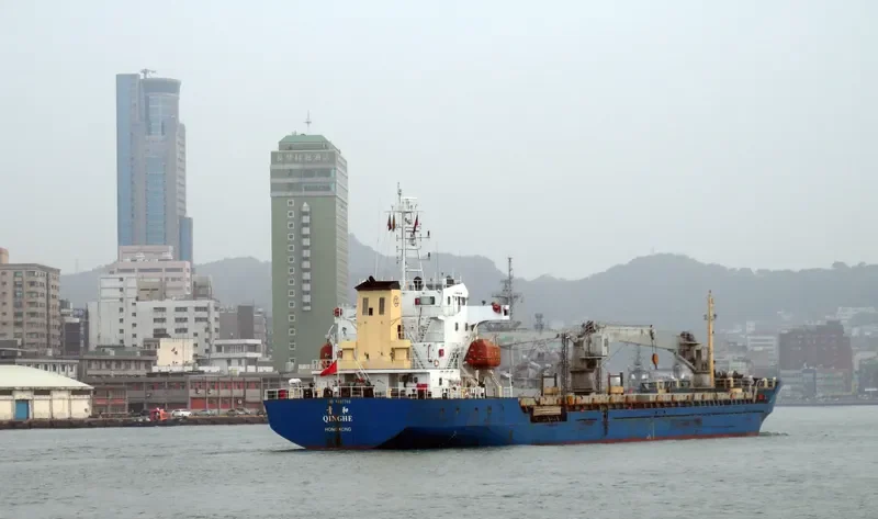 HE CHEN General Cargo IMO 9407768 photo 10