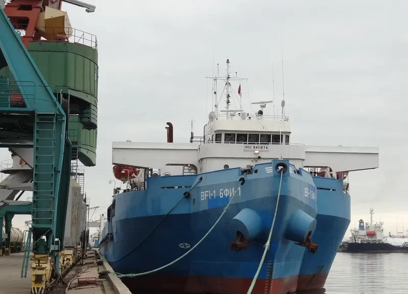 BFI 1 Ro-Ro IMO 9411874 photo 3