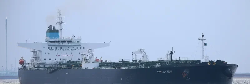 PHAETHON Tanker IMO 9412098 photo 2