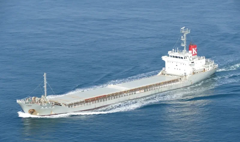 MITSUKAWA MARU Bulk Carrier IMO 9412983 photo 2
