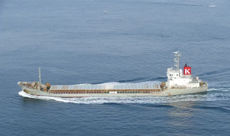 MITSUKAWA MARU Bulk Carrier IMO 9412983 photo 7