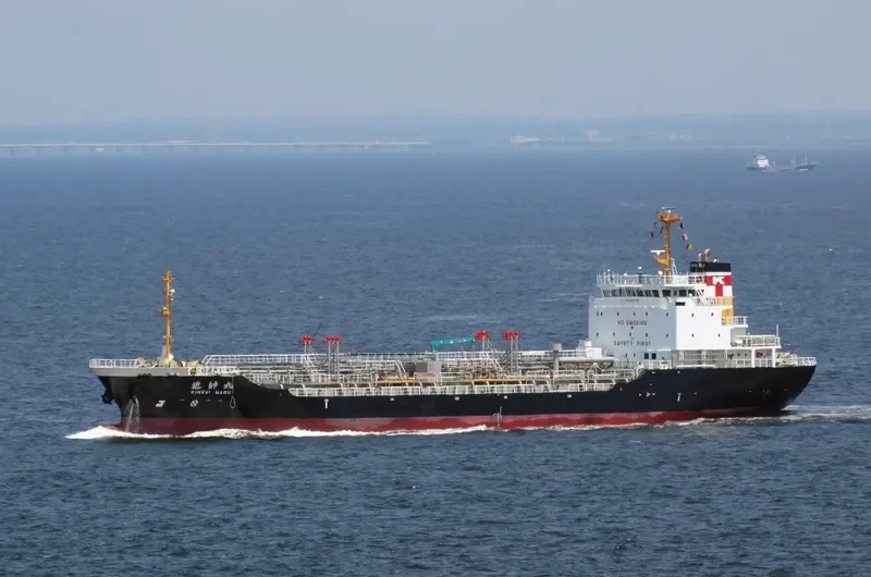 KINSUI MARU Tanker IMO 9413860 photo 2