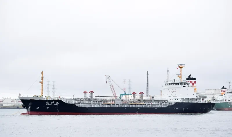 KINSUI MARU Tanker IMO 9413860 photo 5