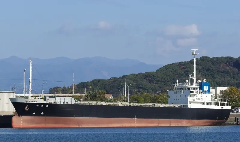 YUZAN MARU Bulk Carrier IMO 9414553