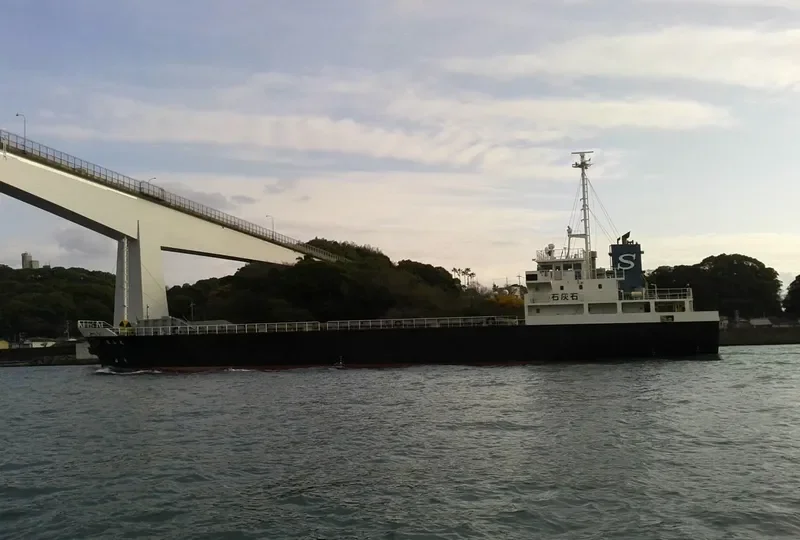 YUZAN MARU Bulk Carrier IMO 9414553 photo 6