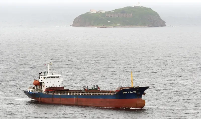YUAN QIAO General Cargo IMO 9415313 photo 4