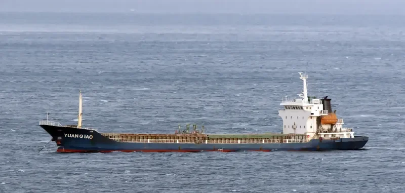 YUAN QIAO General Cargo IMO 9415313 photo 8