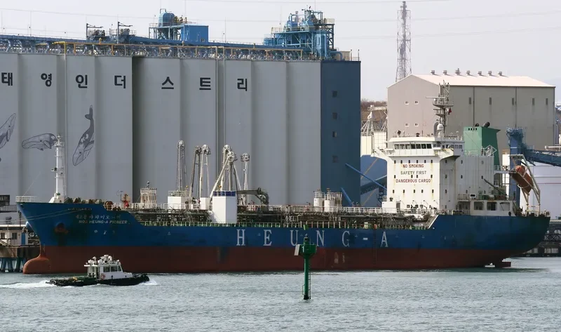 NO.2 HEUNG A PIONEER Tanker IMO 9415480 photo 4