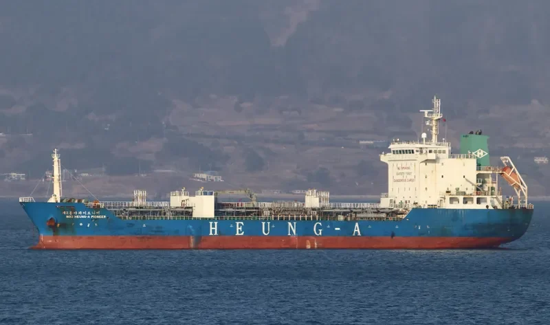 NO.2 HEUNG A PIONEER Tanker IMO 9415480 photo 6