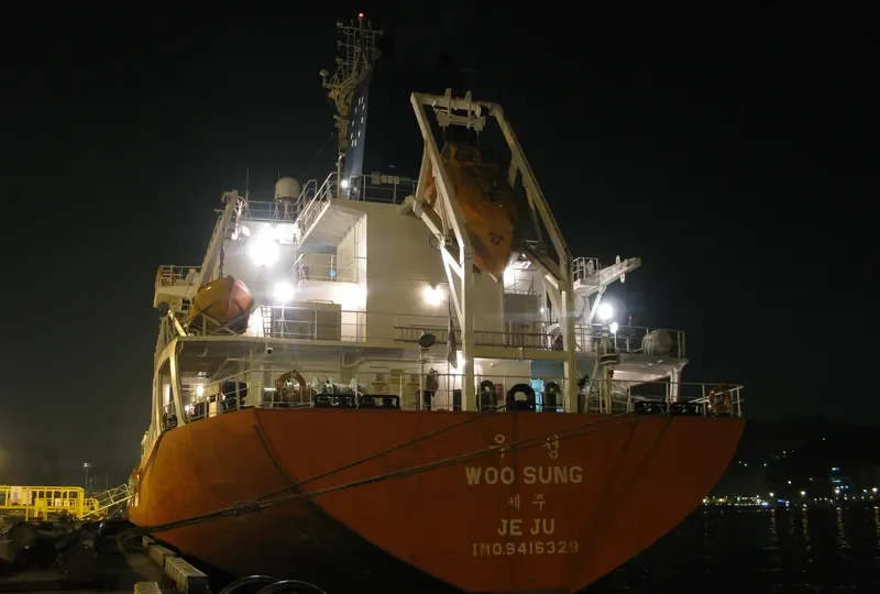WOO SUNG Tanker IMO 9416329 photo 4