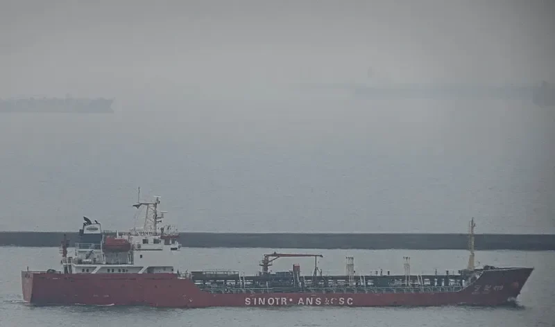 NING HUA 419 Tanker IMO 9419864