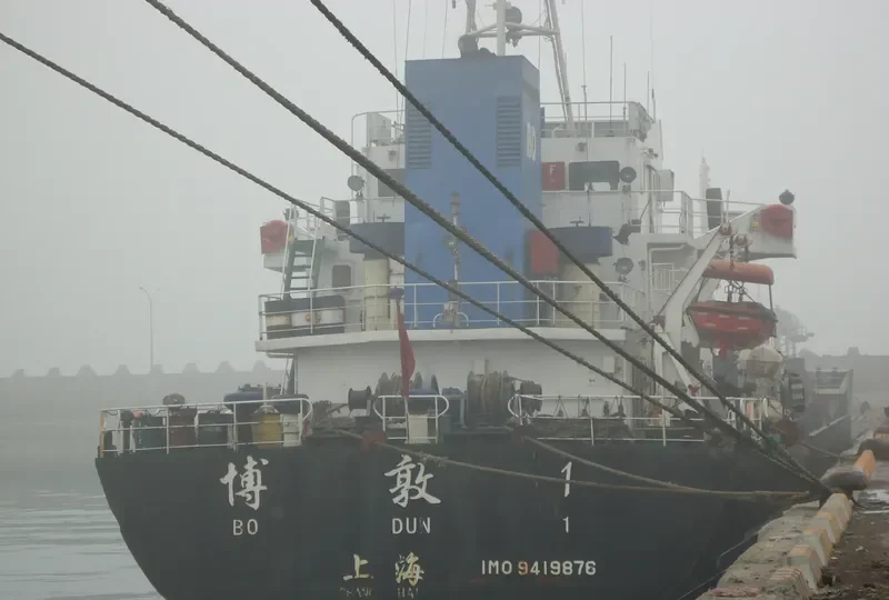 JC BRIGHTER General Cargo IMO 9419876 photo 5