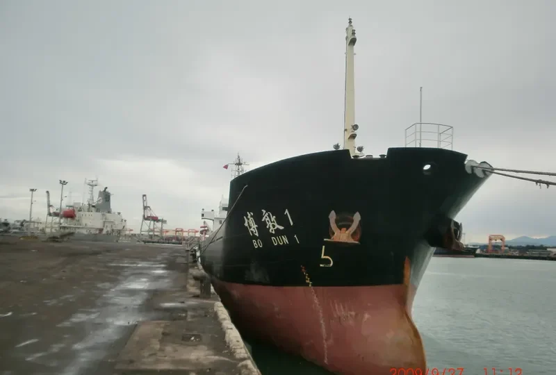 JC BRIGHTER General Cargo IMO 9419876 photo 7