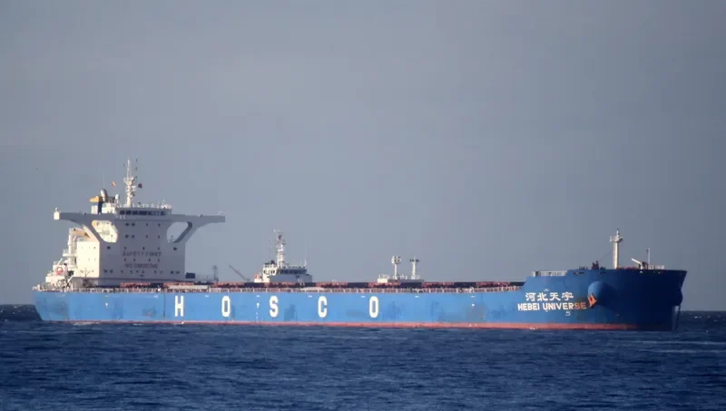 HEBEI UNIVERSE Bulk Carrier IMO 9420590 photo 2