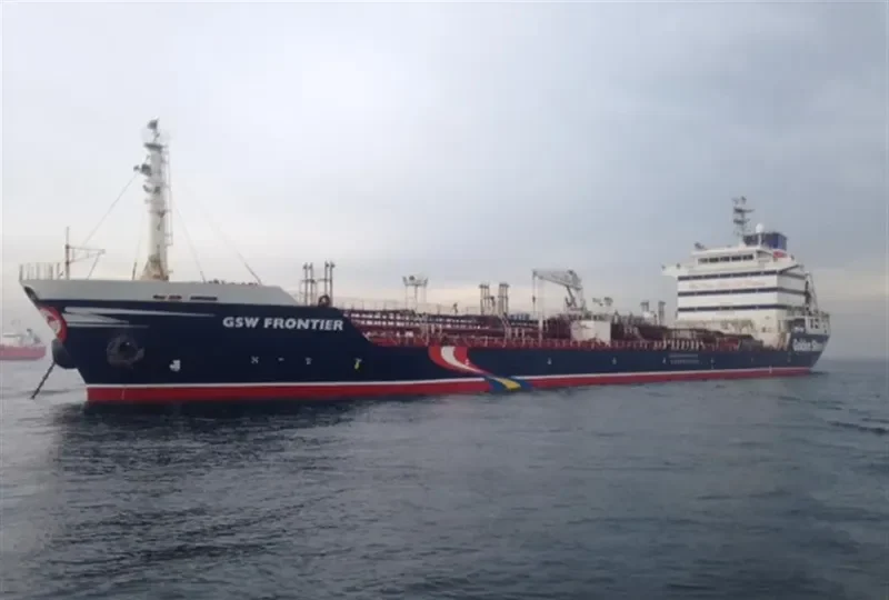 PUNTA PIRAMIDES Tanker IMO 9421300 photo 2
