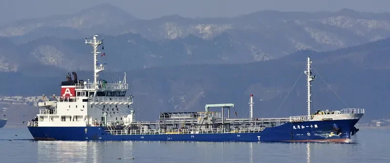 KISARAGI MARU NO.11 Tanker IMO 9424687 photo 3
