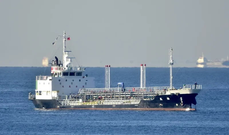 YAMATO MARU Tanker IMO 9424742 photo 10