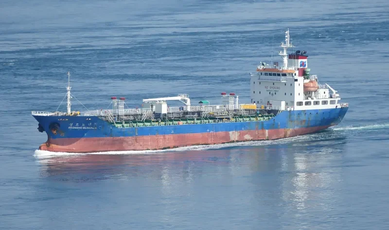 BONANZA Tanker IMO 9427237 photo 3