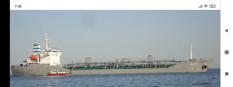 AMELIA Tanker IMO 9427263 photo 3