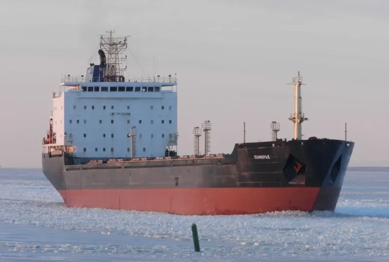 KOHL I Bulk Carrier IMO 9428499 photo 5