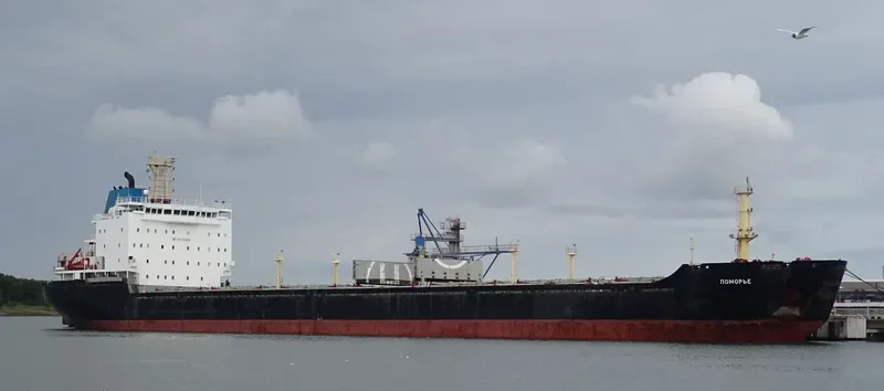 KOHL I Bulk Carrier IMO 9428499 photo 8
