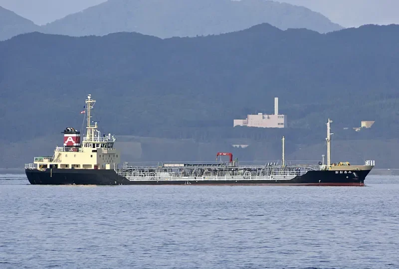 OHAMI Tanker IMO 9430636 photo 3