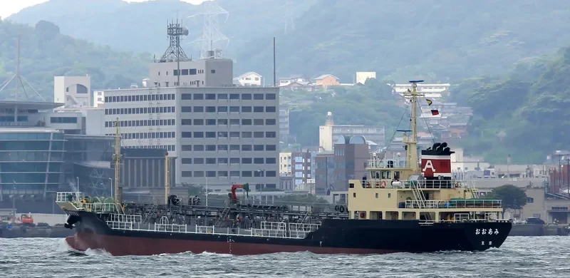 OHAMI Tanker IMO 9430636 photo 10