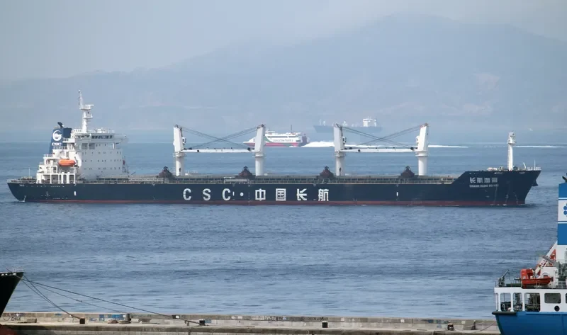 ZHONG CHANG 398 Bulk Carrier IMO 9432737 photo 5