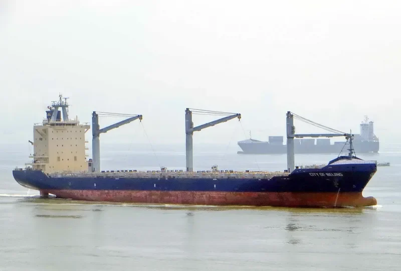 CITY OF BEIJING Container Ship IMO 9434474 photo 3