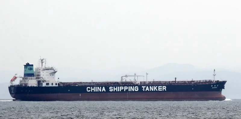 HAI TUN ZUO Tanker IMO 9435595 photo 2