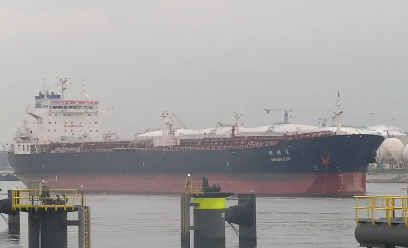 SHAN HU ZUO Tanker IMO 9435600 photo 4