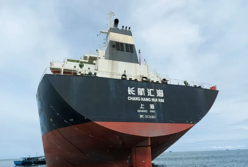 CHANG HANG HUI HAI Bulk Carrier IMO 9436109 photo 2