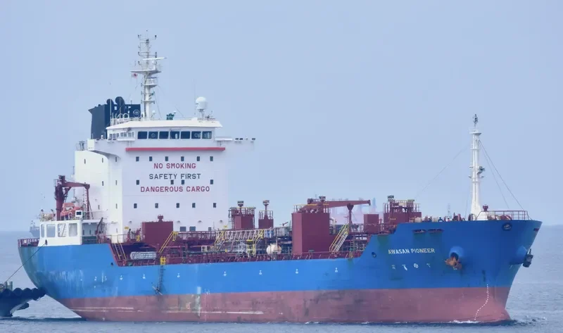 AWASAN PIONEER Tanker IMO 9438925 photo 2