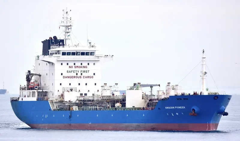 AWASAN PIONEER Tanker IMO 9438925 photo 4