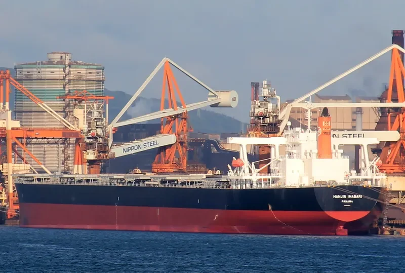 HL IMABARI Bulk Carrier IMO 9439034 photo 5