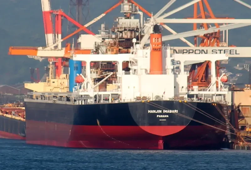 HL IMABARI Bulk Carrier IMO 9439034 photo 6