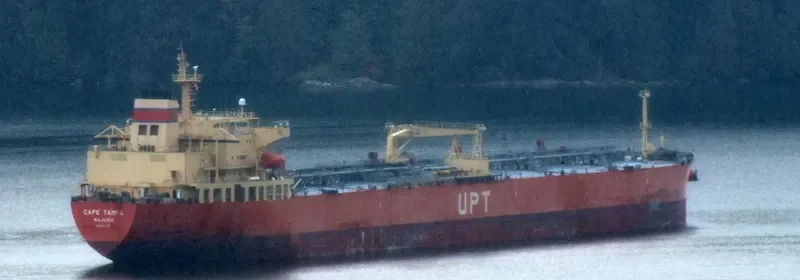 CAPE TAMPA Tanker IMO 9441166 photo 5