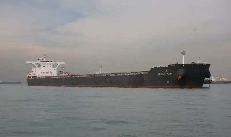 GREAT HAN Bulk Carrier IMO 9445332 photo 4